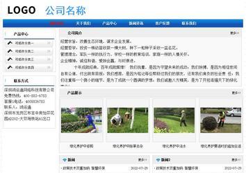 經(jīng)濟(jì)型成品案例No:7418