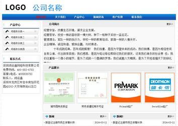 經(jīng)濟型成品案例No:7418