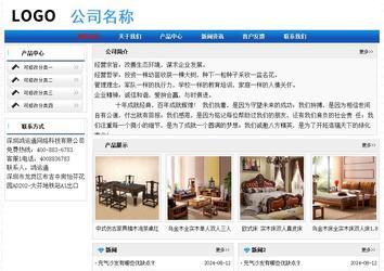 經(jīng)濟(jì)型成品案例No:7418