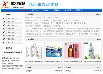 經(jīng)濟(jì)型成品案例No:7418