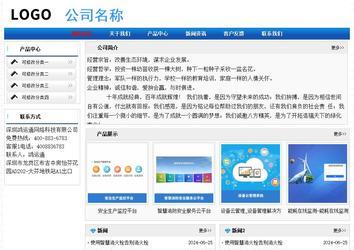 經(jīng)濟(jì)型成品案例No:7418