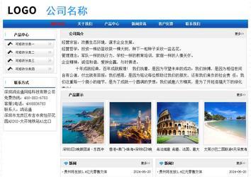 經(jīng)濟型成品案例No:7418