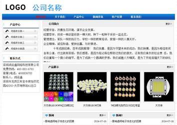 經(jīng)濟(jì)型成品案例No:7418