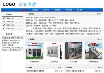 經(jīng)濟型成品案例No:7418