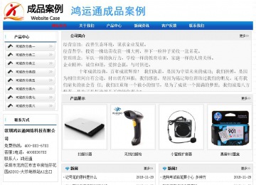 經(jīng)濟(jì)型成品案例No:7418