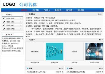 經(jīng)濟(jì)型成品案例No:7418