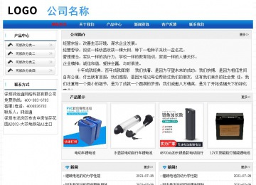 經(jīng)濟型成品案例No:7418