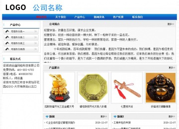 經(jīng)濟型成品案例No:7418