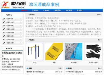 經(jīng)濟型成品案例No:7418