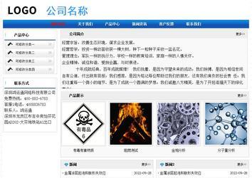 經(jīng)濟(jì)型成品案例No:7418