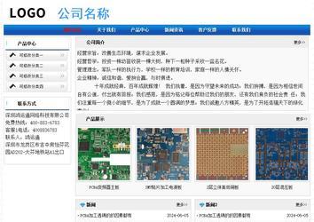 經(jīng)濟(jì)型成品案例No:7418