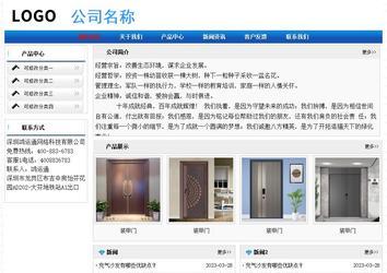 經(jīng)濟(jì)型成品案例No:7418