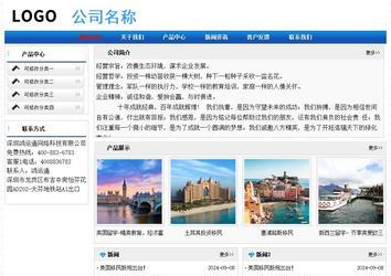 經(jīng)濟(jì)型成品案例No:7418