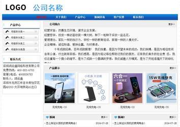 經(jīng)濟(jì)型成品案例No:7418