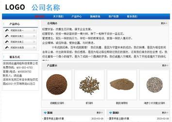 經(jīng)濟(jì)型成品案例No:7418