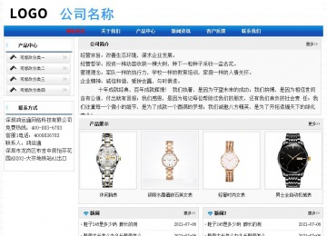 經(jīng)濟(jì)型成品案例No:7418