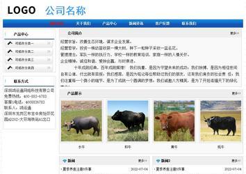 經(jīng)濟型成品案例No:7418