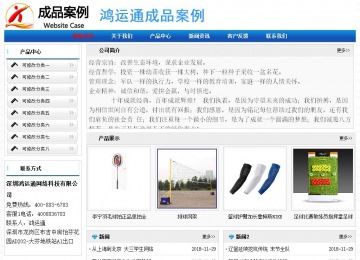 經(jīng)濟型成品案例No:7418