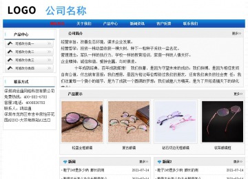 經(jīng)濟型成品案例No:7418