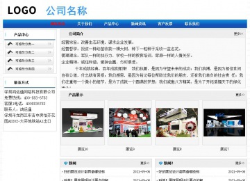 經(jīng)濟型成品案例No:7418