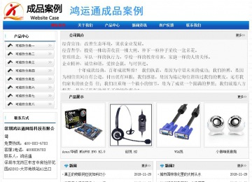 經(jīng)濟(jì)型成品案例No:7418