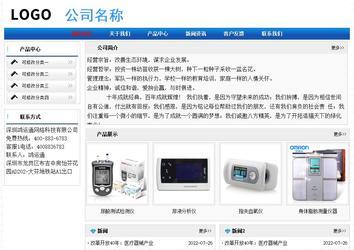 經(jīng)濟型成品案例No:7418