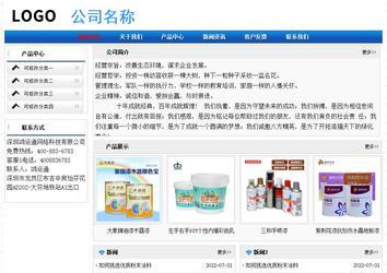 經(jīng)濟(jì)型成品案例No:7418