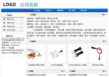 經濟型成品案例No:7418