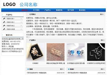 經(jīng)濟型成品案例No:7418