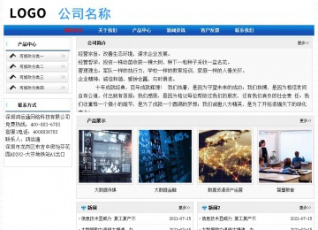 經(jīng)濟(jì)型成品案例No:7418