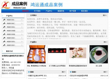 經(jīng)濟(jì)型成品案例No:7418