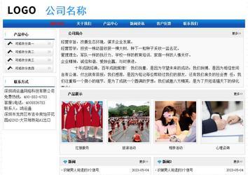 經(jīng)濟型成品案例No:7418