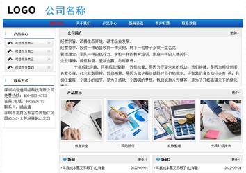 經(jīng)濟(jì)型成品案例No:7418