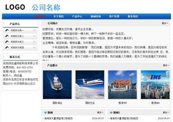 經(jīng)濟(jì)型成品案例No:7418