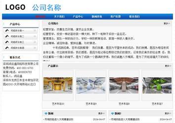 經(jīng)濟型成品案例No:7418