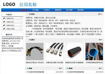 經(jīng)濟型成品案例No:7418