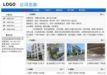 經(jīng)濟(jì)型成品案例No:7418