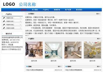 經(jīng)濟(jì)型成品案例No:7418