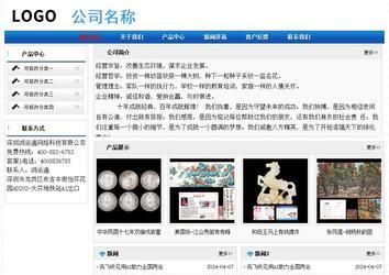 經(jīng)濟型成品案例No:7418