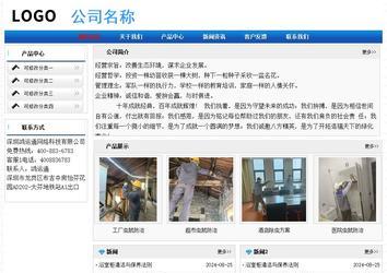 經(jīng)濟型成品案例No:7418