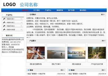 經(jīng)濟(jì)型成品案例No:7418