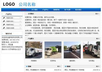 經(jīng)濟(jì)型成品案例No:7418