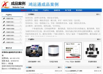 經(jīng)濟(jì)型成品案例No:7418