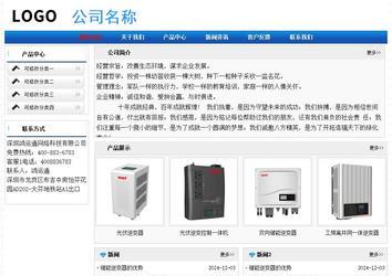 經濟型成品案例No:7418