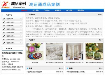 經(jīng)濟(jì)型成品案例No:7418