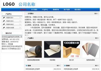 經(jīng)濟(jì)型成品案例No:7418