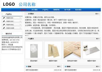 經(jīng)濟型成品案例No:7418