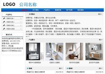 經(jīng)濟(jì)型成品案例No:7418