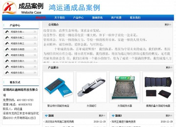 經(jīng)濟(jì)型成品案例No:7418