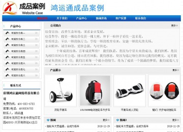 經(jīng)濟型成品案例No:7418